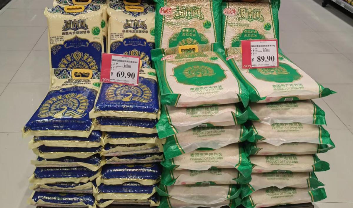 假冒泰国香米案例分析,泰国香米打假