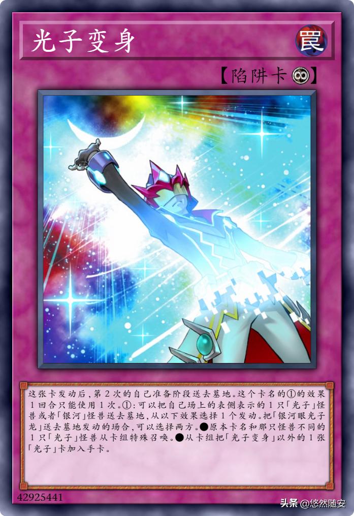 游戏王卡牌出名吗,游戏王卡牌的所有系列