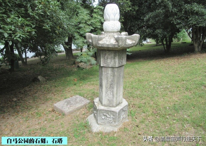 白马公园白马石刻朝代,公园石刻精品欣赏