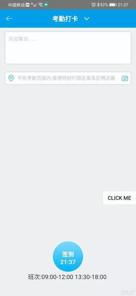 不用下载app就能定位位置,不用root就能定位