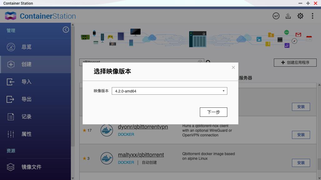 威联通nas最新型号,威联通nas如何备份手机文件