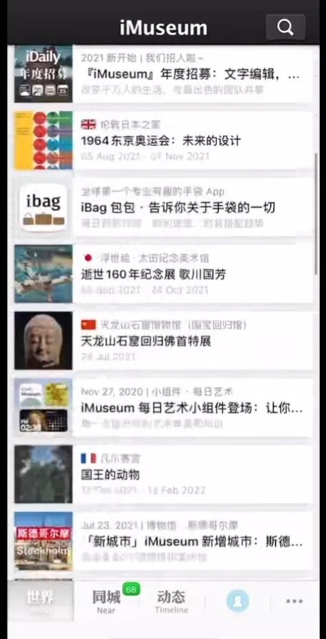充实又高效的一天神仙app推荐,10款超级好用的神仙级app