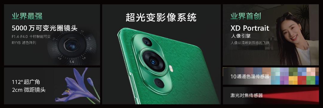 nova11系列拍人像有美颜功能吗,华为nova11前摄6000万