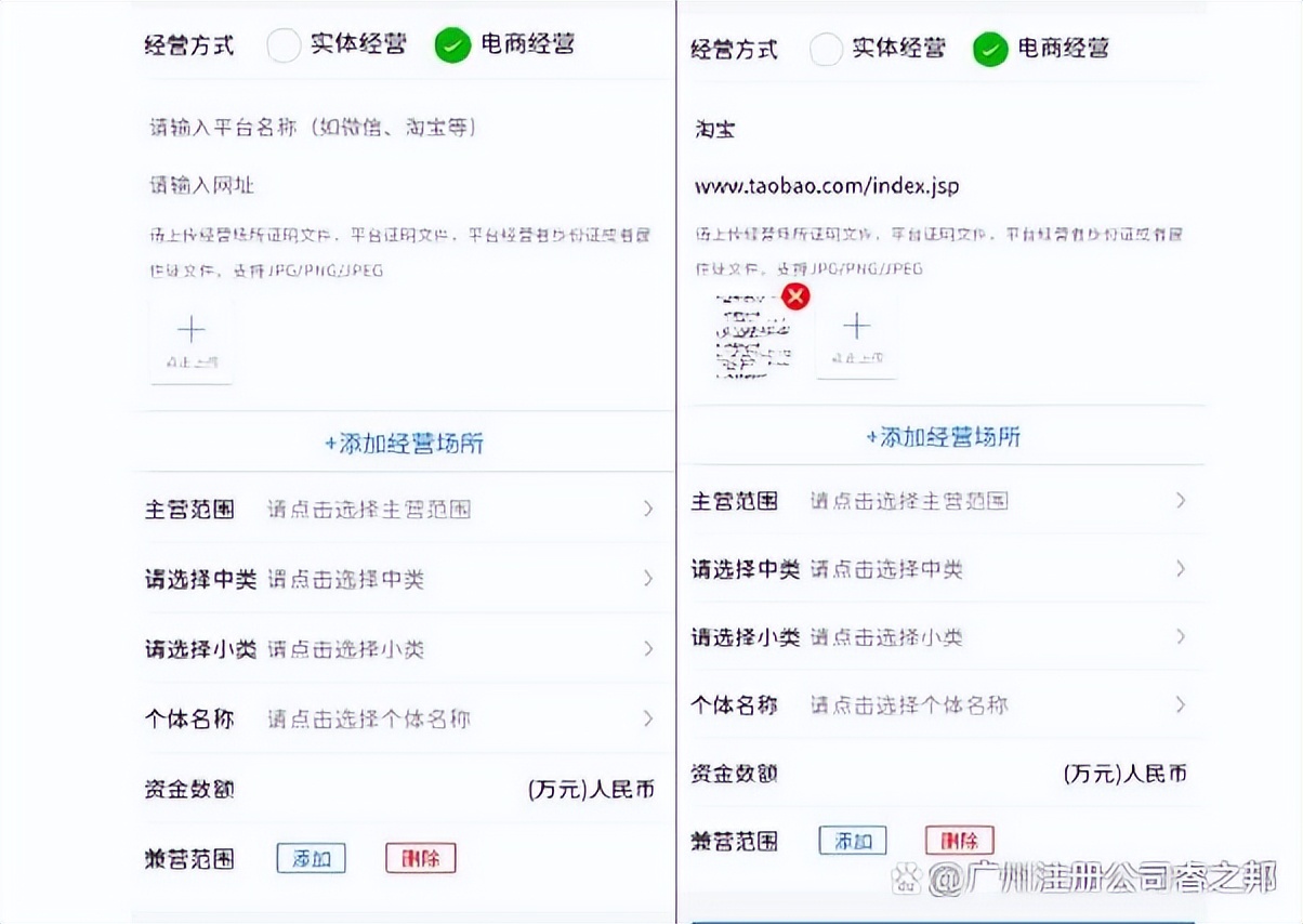 电子营业执照微信小程序下载步骤,没有营业执照怎么申请微信商户号