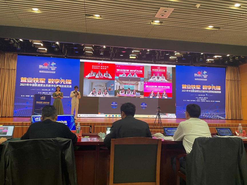 联通营业员营销技巧,联通营业员竞赛