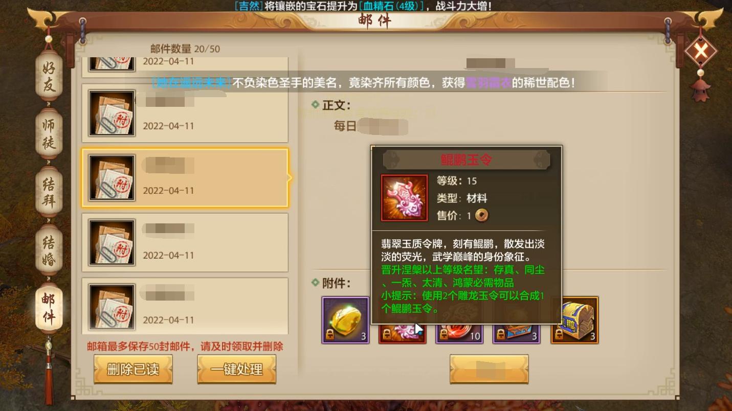 天龙八部手游后期最强远攻门派,天龙八部手游后期最强门派推荐