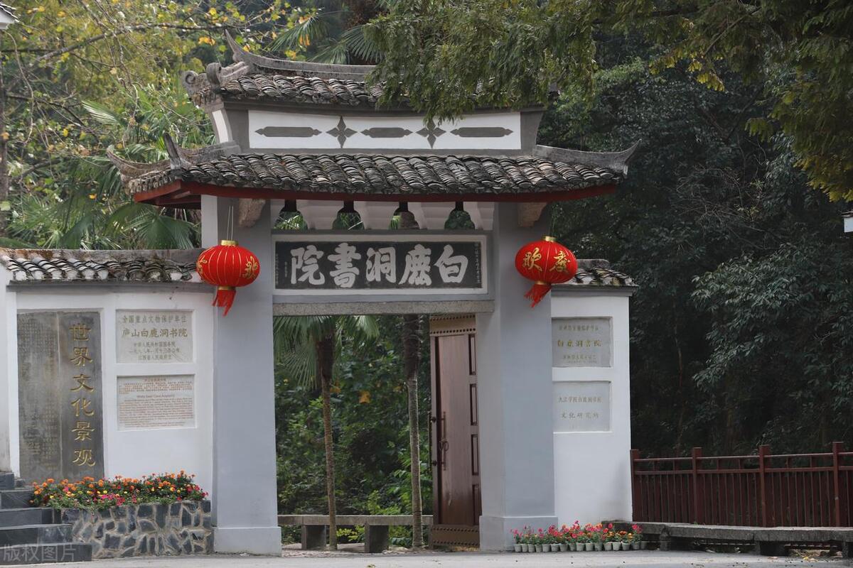 中国古代十大书院简介,中国历史上有几个出名书院