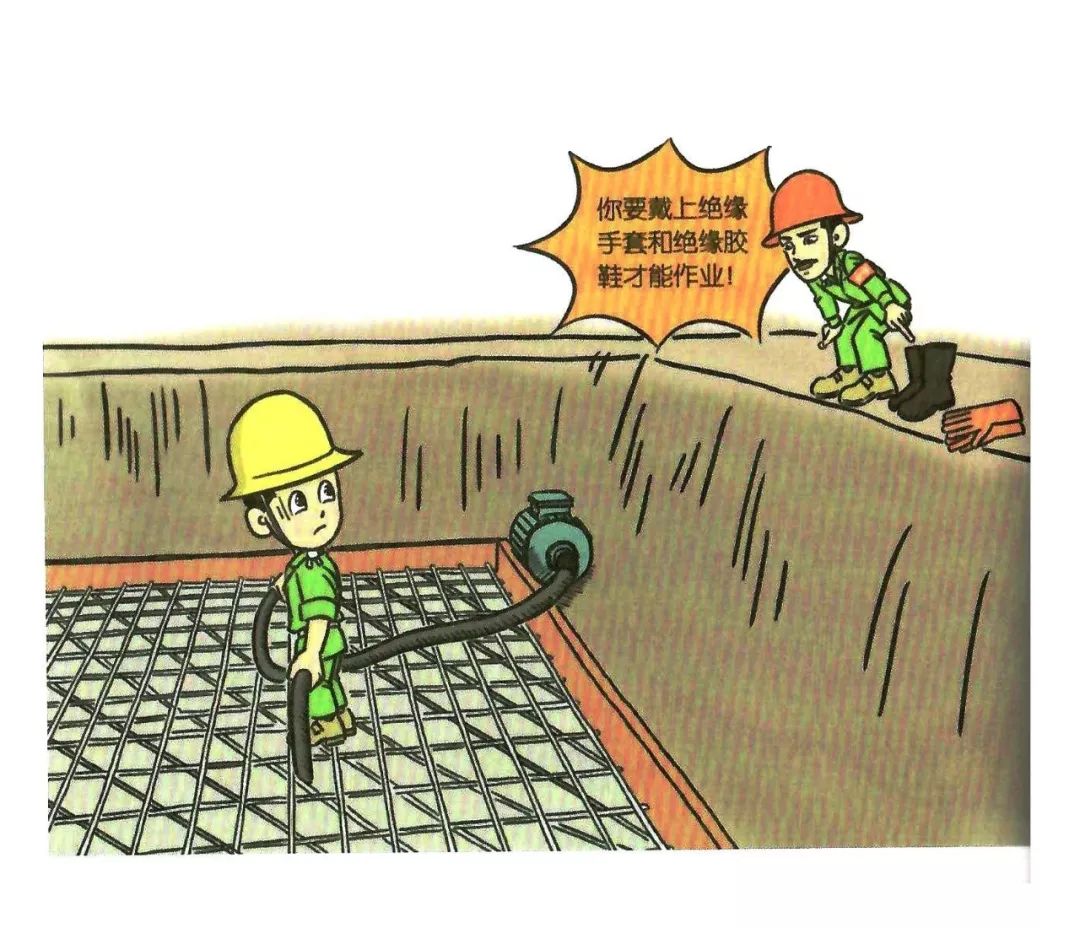 安全小漫画四幅图,安全漫画200张干货满满