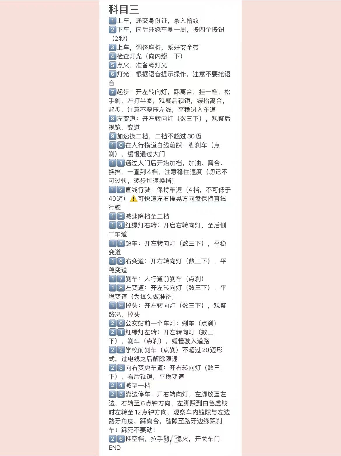 云南考驾照报名费多少,海口考驾照报名费多少