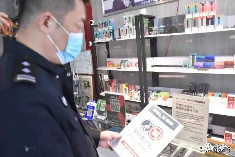 【核心使命2022】黑龙江省严厉打击向未成年人销售*子烟电**违法犯罪