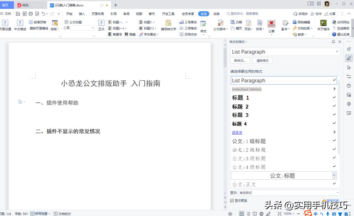高质量电脑插件推荐,电脑必装的三大插件有哪些