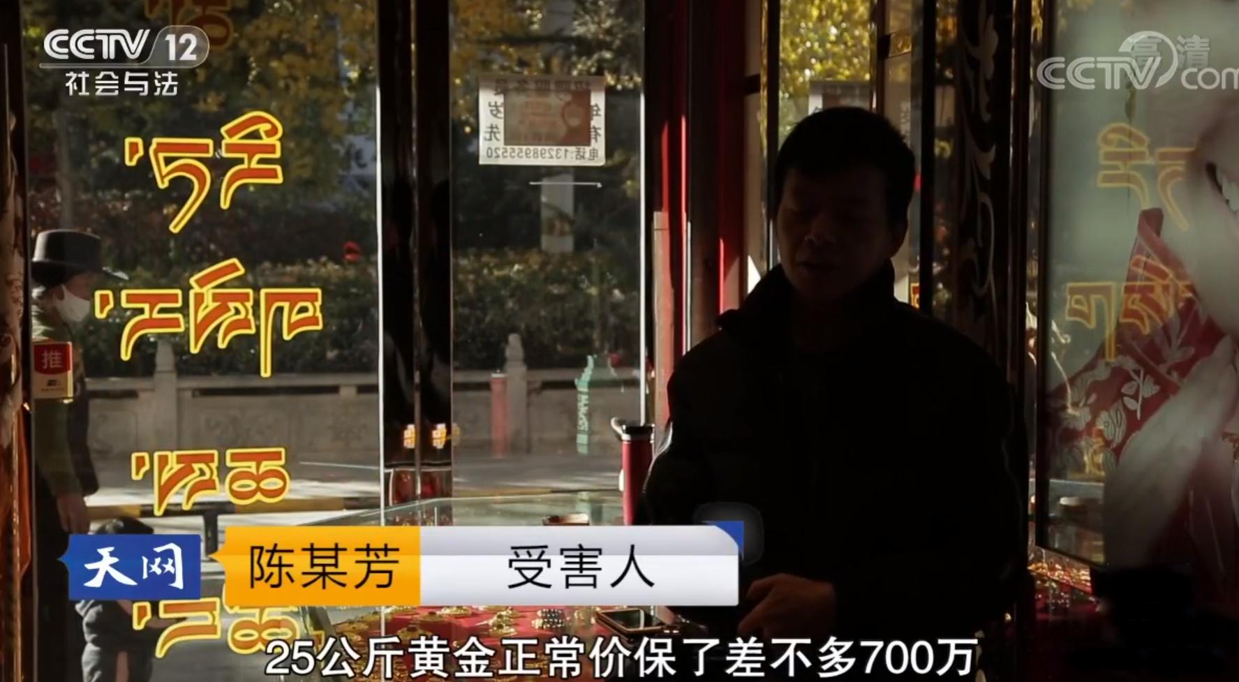 西藏一老板用飞机托运50斤黄金,2017年西藏老板托运25公斤黄金