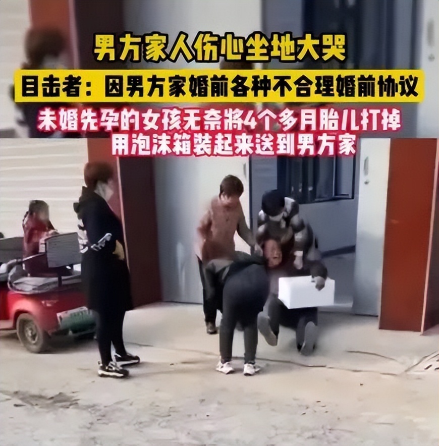 未婚先孕=低人一等？唐山5个月孕妇引产，将胎儿送给男方……