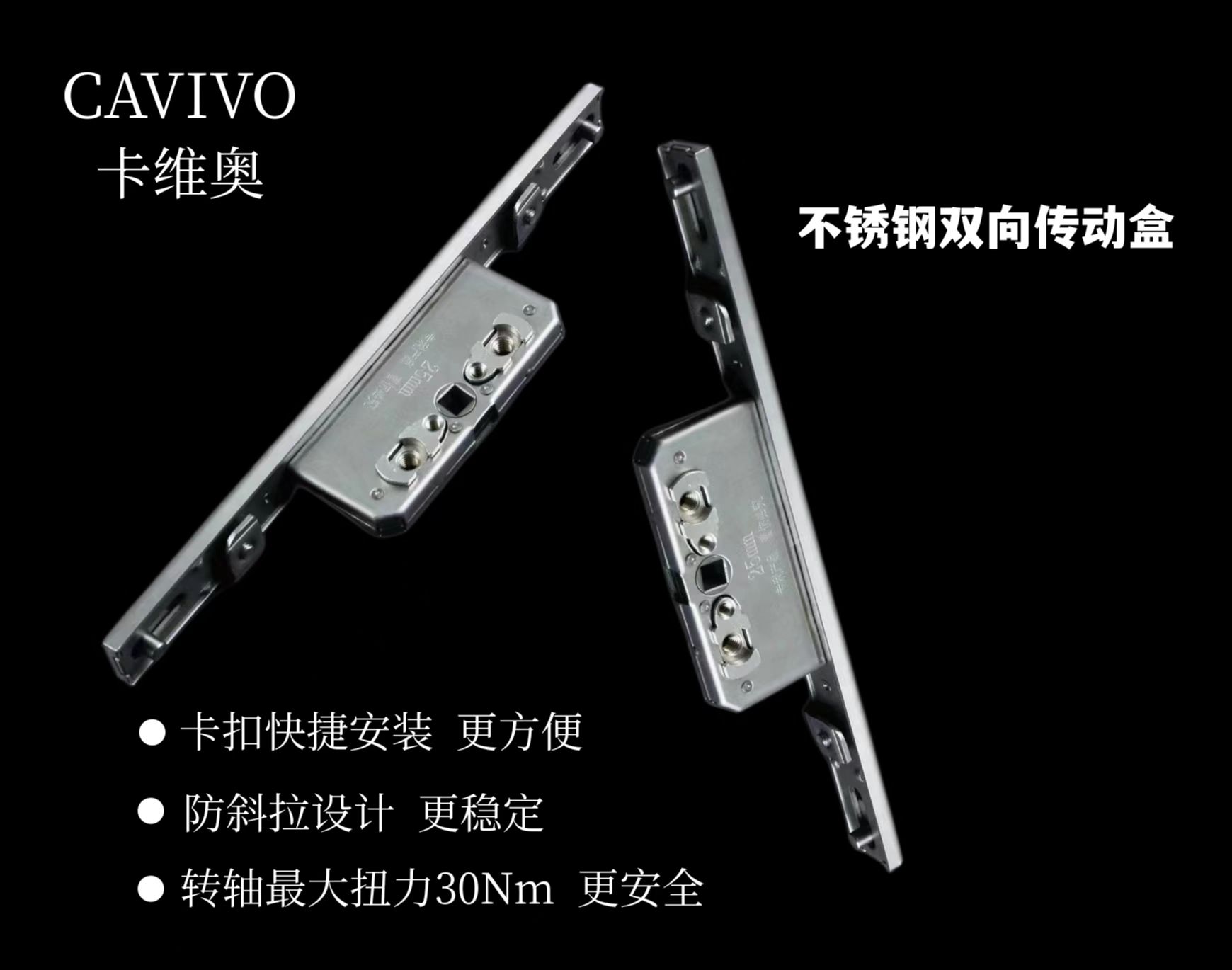 卡维奥五金怎么样,卡维奥