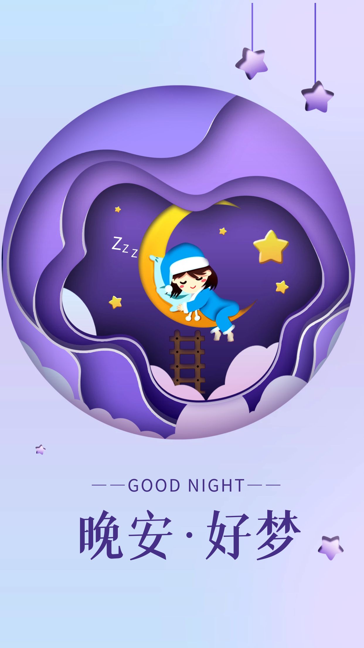 晚安感悟生活的句子,晚安语录贵在坚持