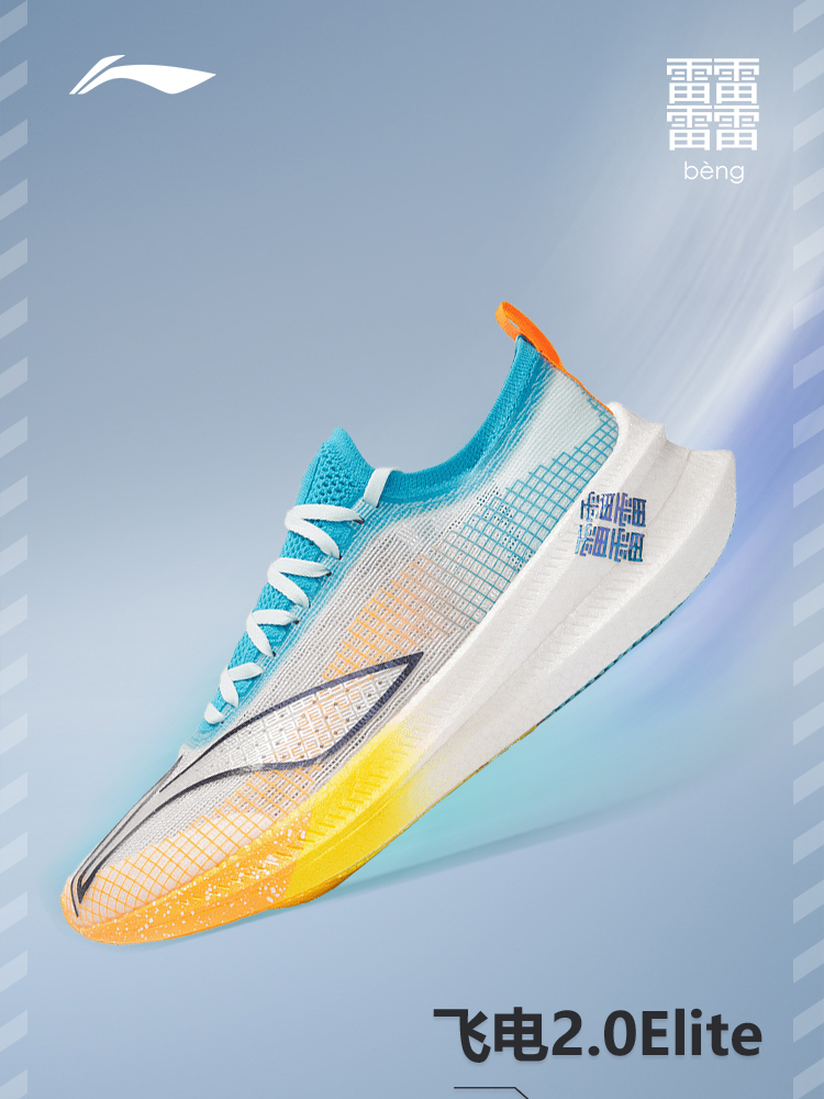 同价位跑鞋是李宁好还是耐克好,同价位跑鞋选国产还是选大牌