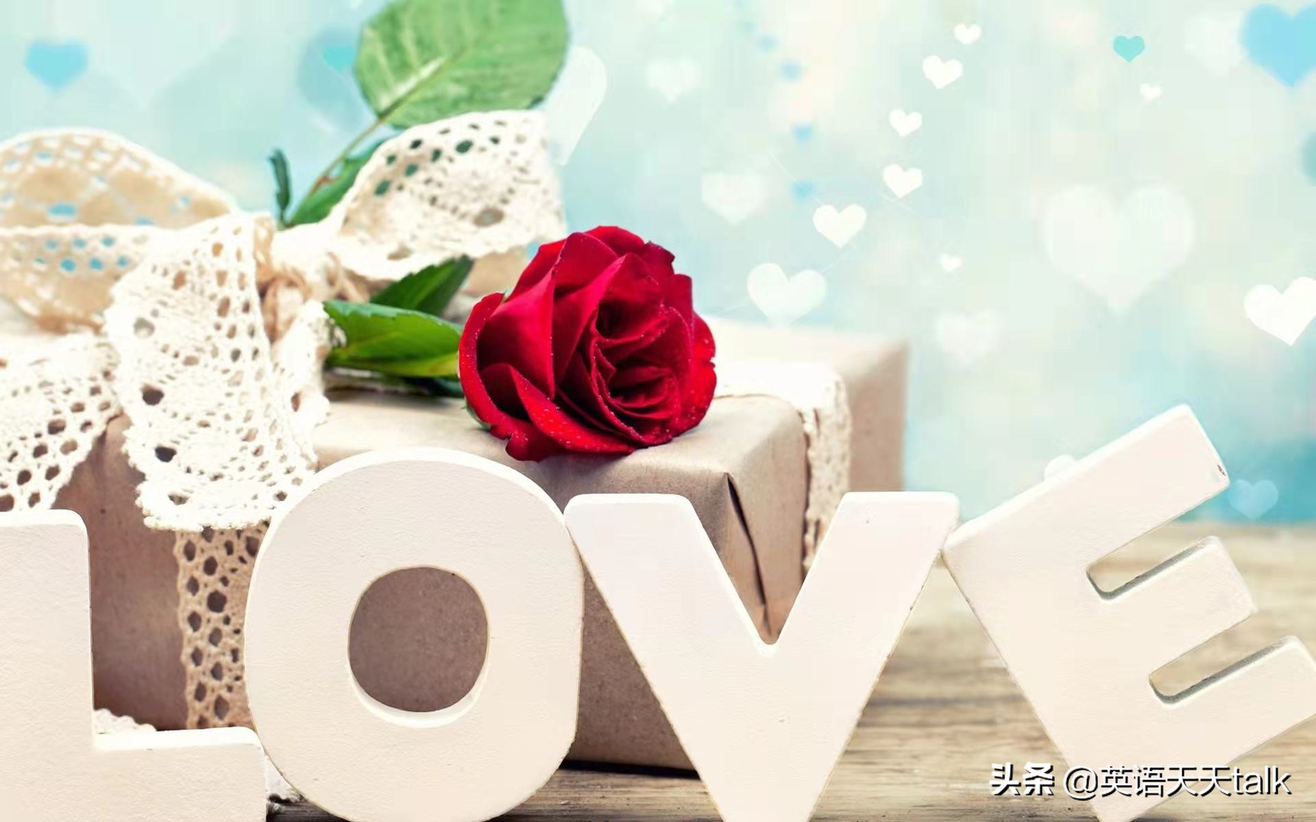 情人节给男生表白语英文,情人节表白的情话英文