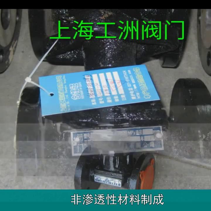 上海亚洲阀门——气动焊接隔膜阀