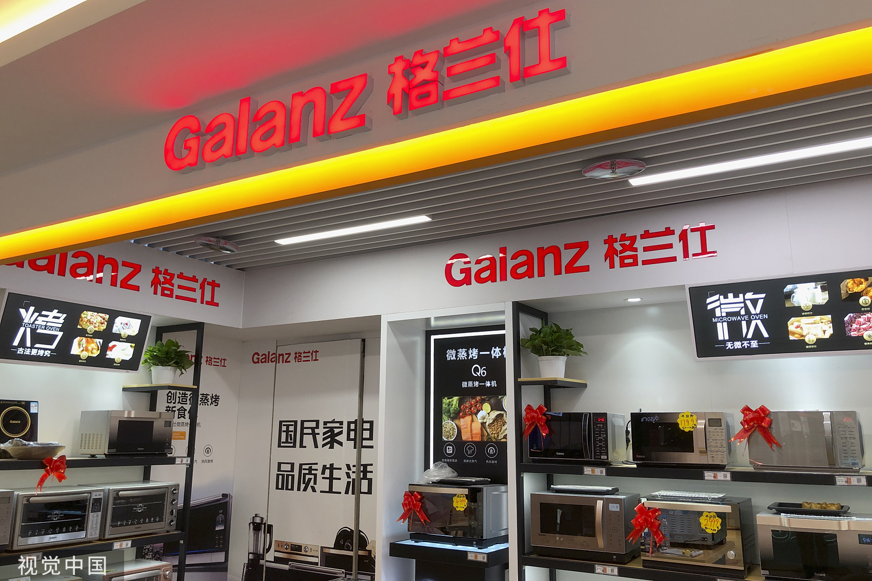 梁庆德家族三代创业誓做500年企业格兰仕多元遇阻梁惠强遭遇营收16年止步