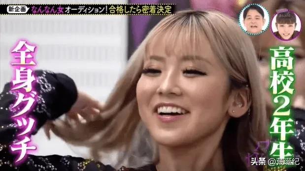 日本17岁高中女生在网上炫富：开劳斯莱斯上学，车库停14辆豪车