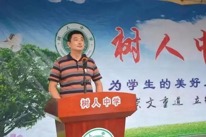 树人中学招生简章,树人中学2022年报名时间