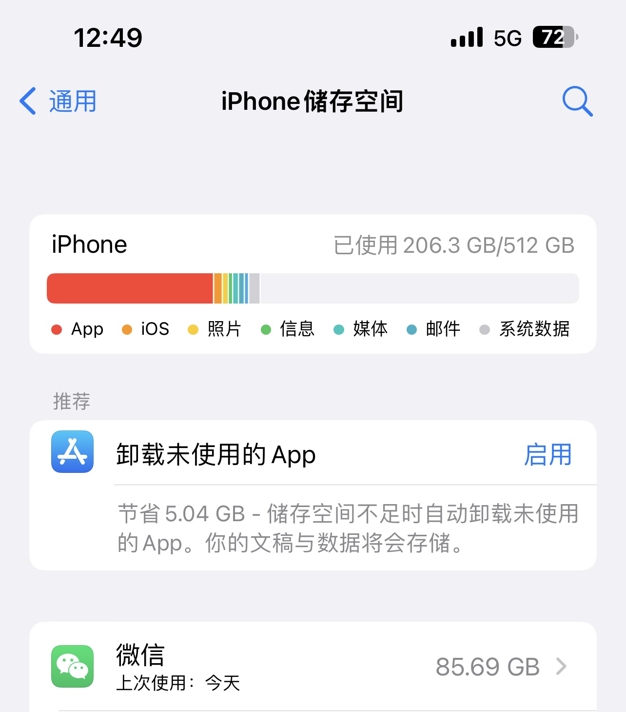 iphone13promax和iphone13pro,iphone13promax现在值得购买吗