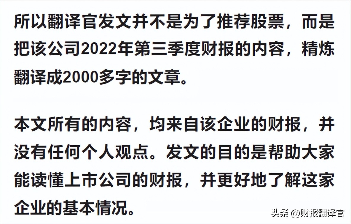 2021年a股特高压技术的龙头公司,近期挪威央行抄底的a股
