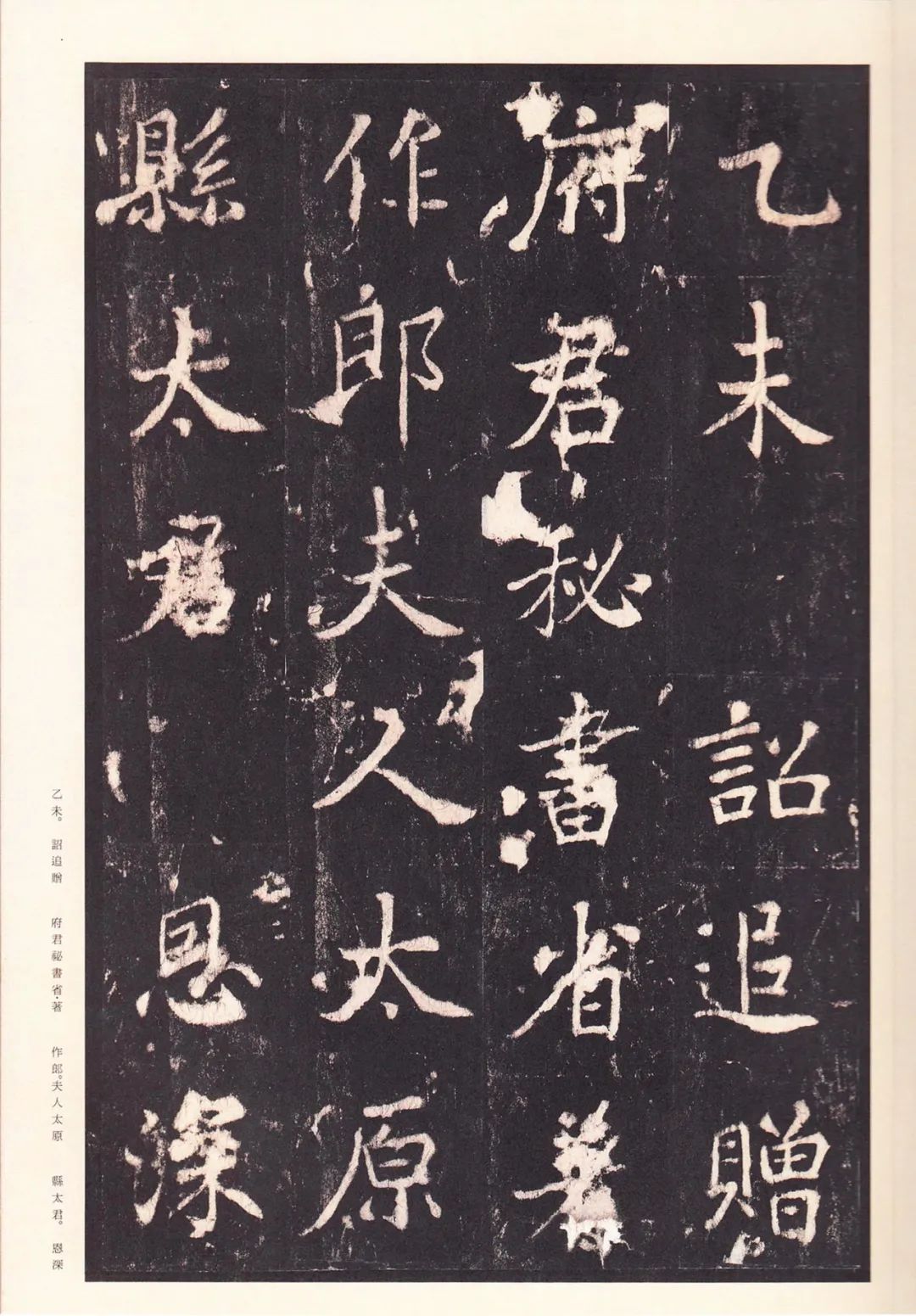 张增的书法作品,张增书法作品