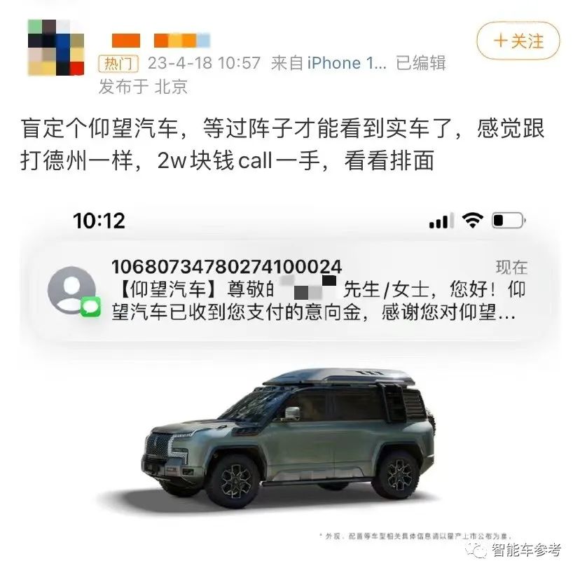 比亚迪破百万电车,电动越野车比亚迪好吗
