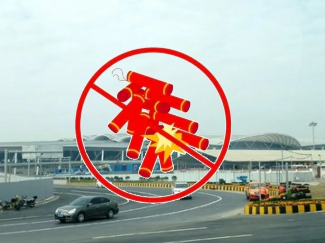 燃放*花爆烟竹**，这些规定你知道吗？