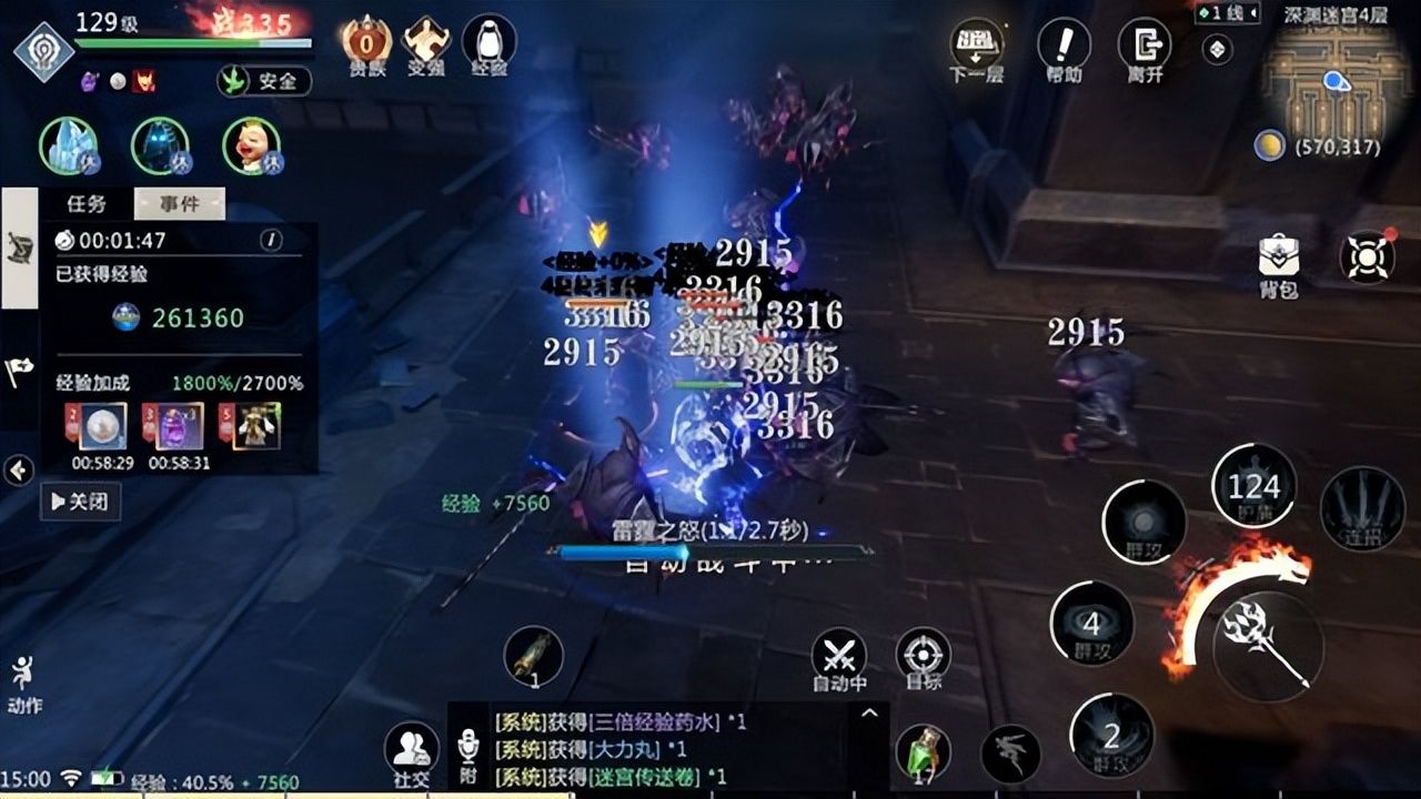 dnf骞虫皯鎼爾100绾ф父鎴忔帓琛屾,dnf浣庢垚鏈惉鐮栬亴涓氭父鎴忔帓琛屾