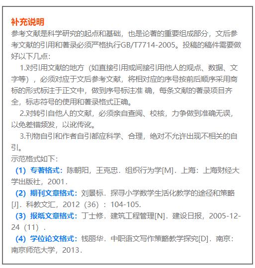 体育画报期刊评职称可以用吗,体育画报期刊收录在哪里