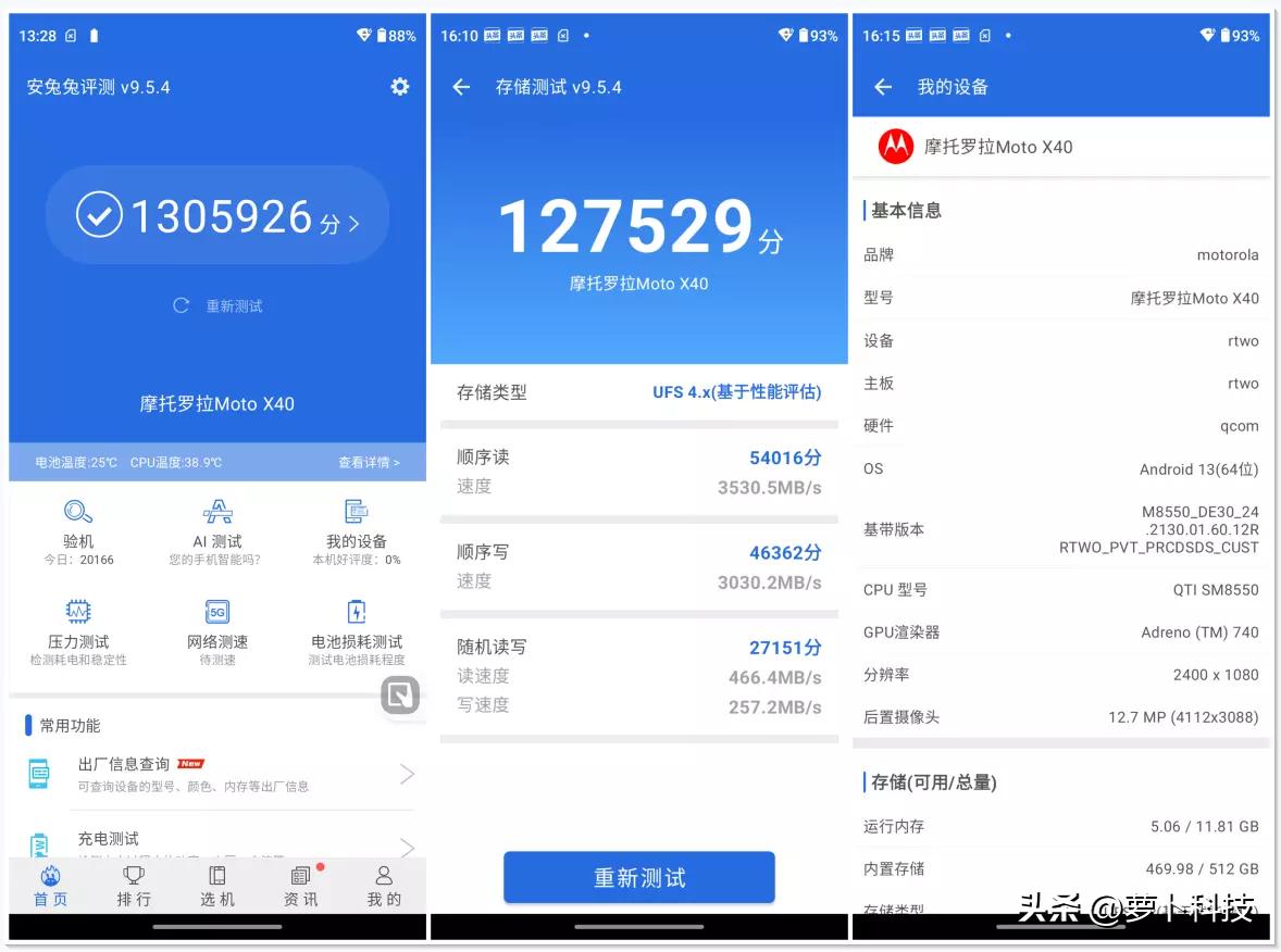 motox40缺点和不足,motox40手机有哪些亮点和不足