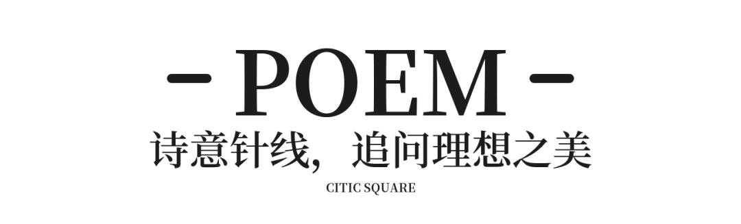 100元团500元！中信泰富广场「放价」啦