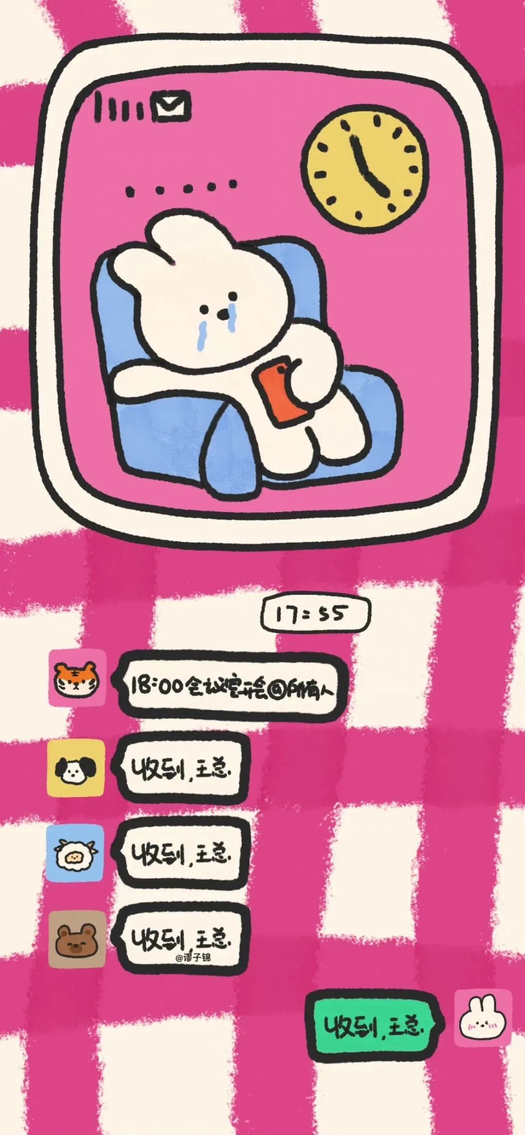 可爱的卡通男女背景,女生聊天背景可爱卡通