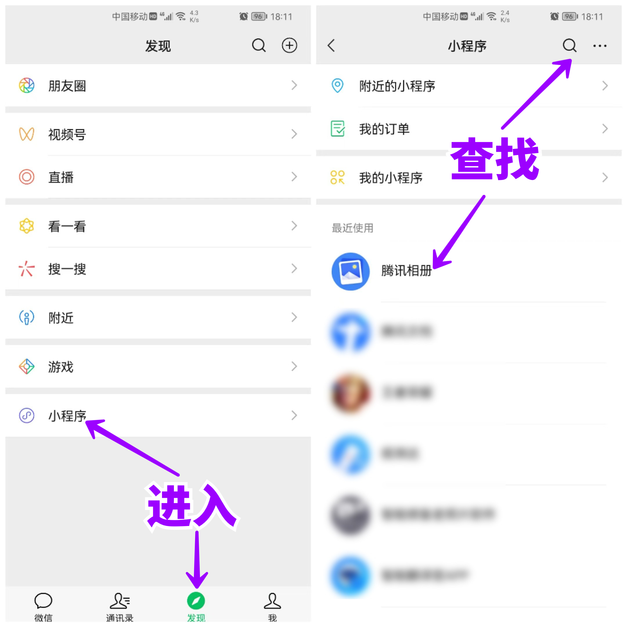 如何让隐藏相册在微信上看不到,微信相册可以永久存放照片