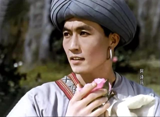 阿诗玛与阿黑的爱情照片 (阿诗玛阿黑是谁演的)