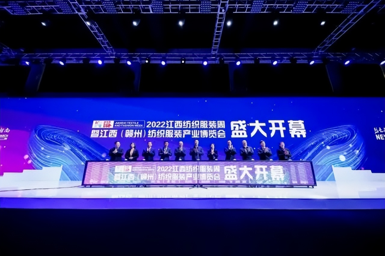 赣州纺织产业博览会,中国赣州第三届服装博览会