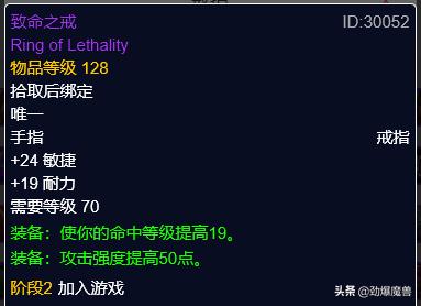 tbcp3元素萨毕业装备盘点,tbcp3阶段重要物资
