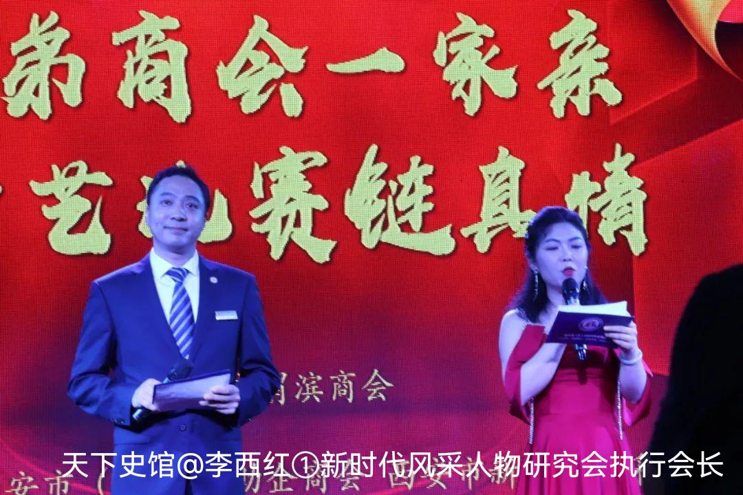 联合举办一家亲文艺汇演活动,一家亲联谊活动才艺