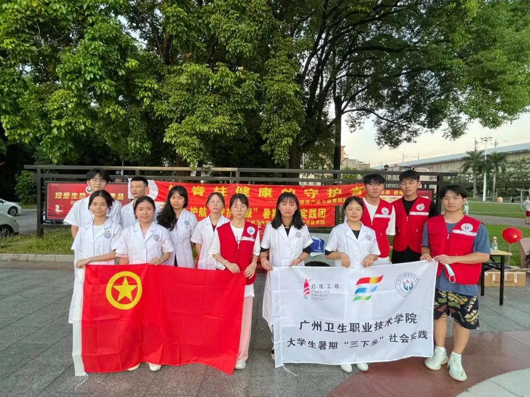 龙脊康脊柱专科广州店,龙脊康专注脊柱健康