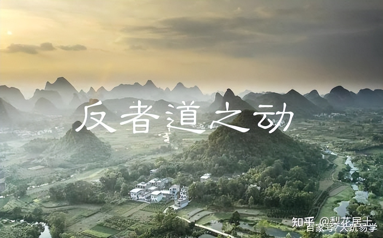 解析道德经第三十二章,道德经第十五章原文及翻译注释