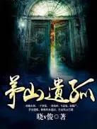 老书虫书荒跪求悬疑的小说,推荐一本好看不腻的烧脑悬疑小说