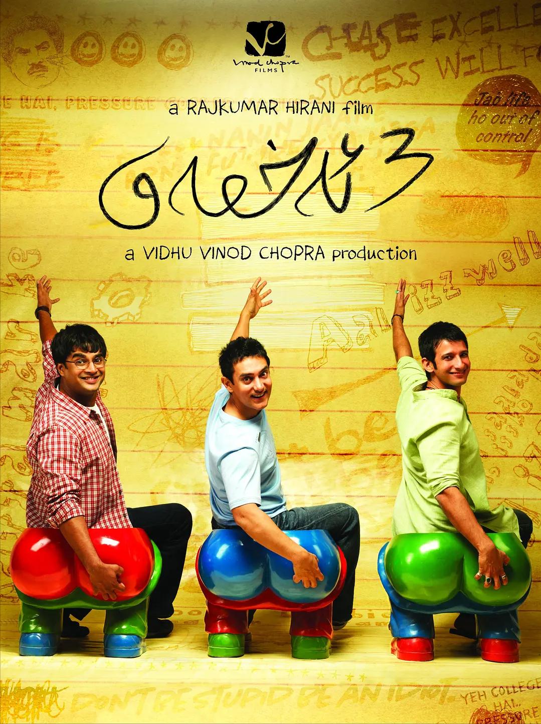 盘点印度神片,印度十部好片