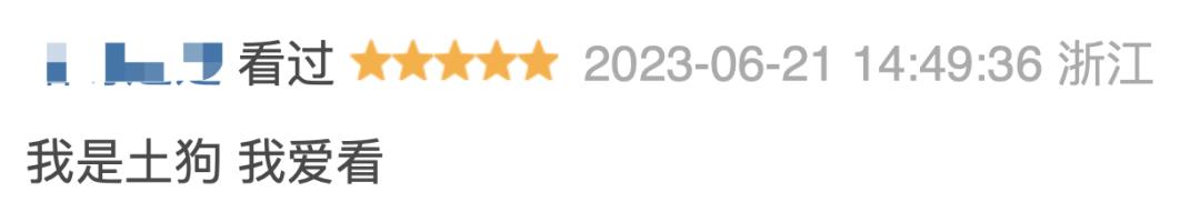 三集过后，这部烂剧居然爆了