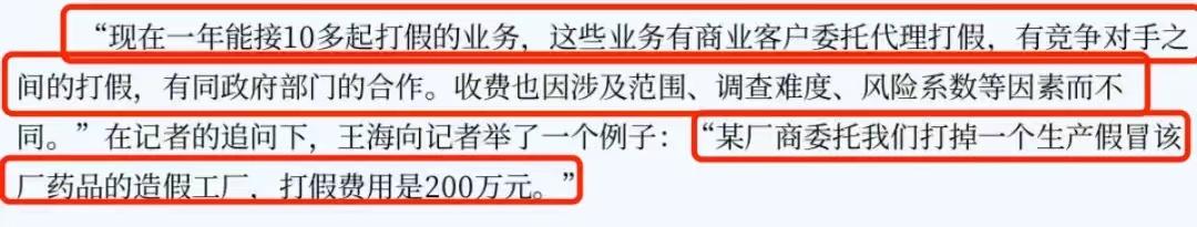 反向带货小杨哥什么意思,小杨哥反向卖货吓坏商家
