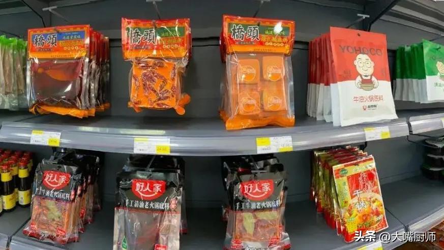 块状火锅底料和液体区别,火锅底料买划算还是炒划算