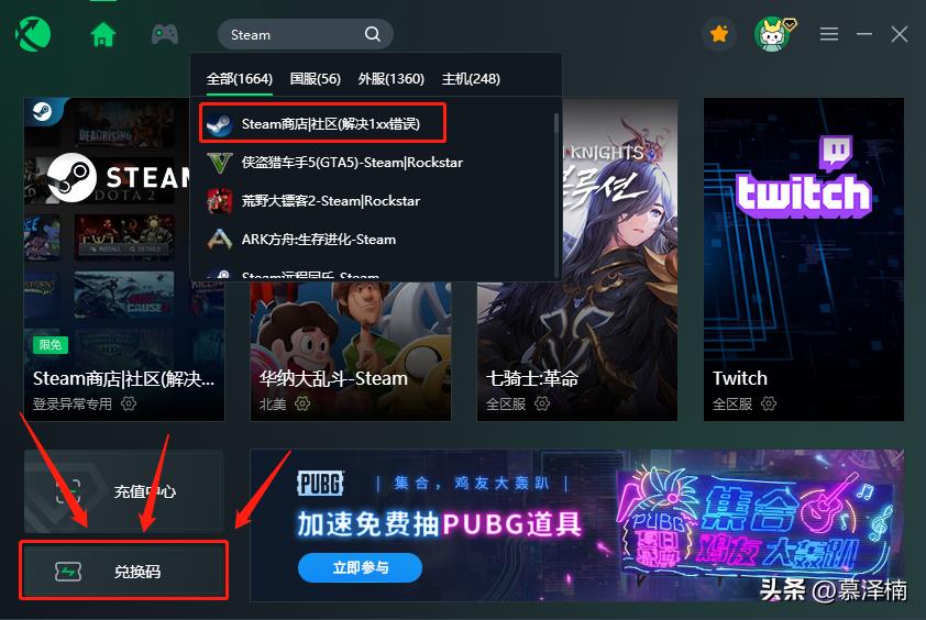 steam总是服务器连接失败怎么办,steam连接steam服务器时遇到问题