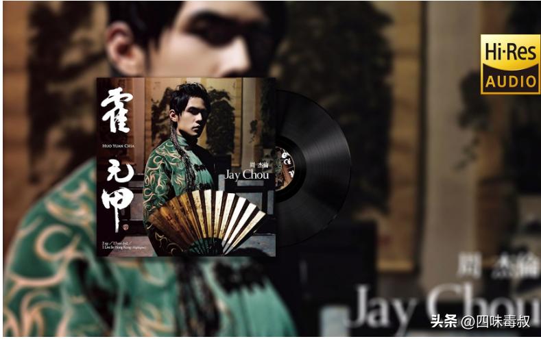 李连杰和周杰伦合作经历,李连杰和周杰伦演的电影有哪些