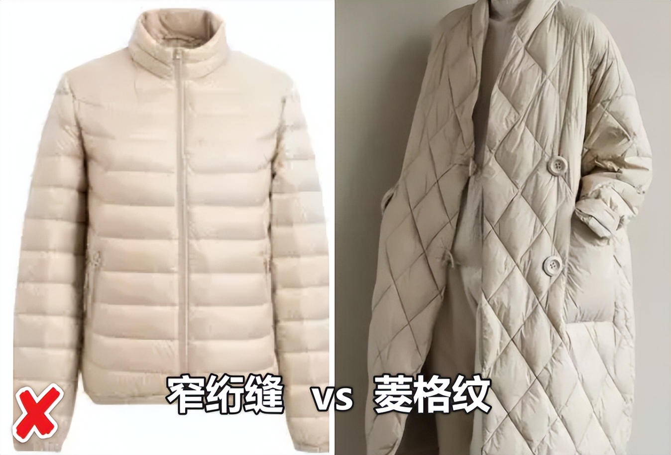 告别臃肿羽绒服穿搭技巧合集,黄绿色羽绒服太肥怎么搭配衣服